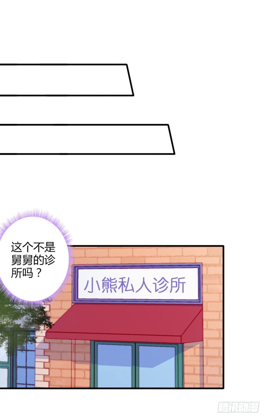 031接近真相30