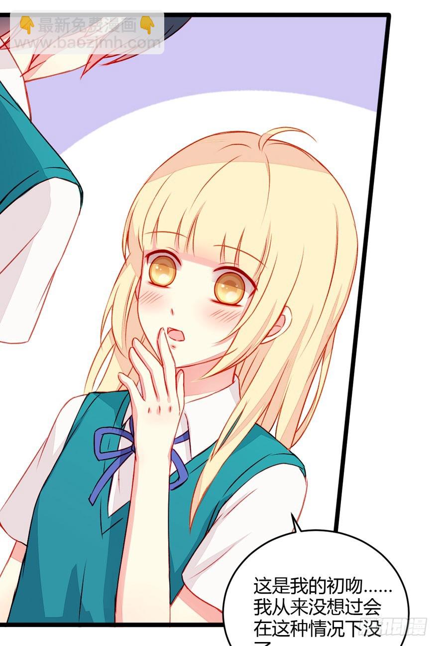 045吃醋16