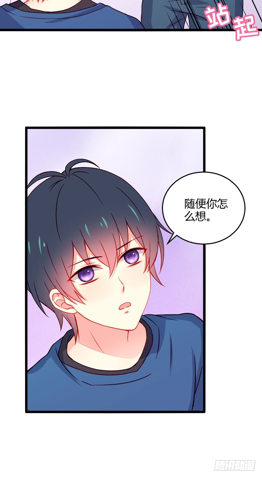 046靠自己8
