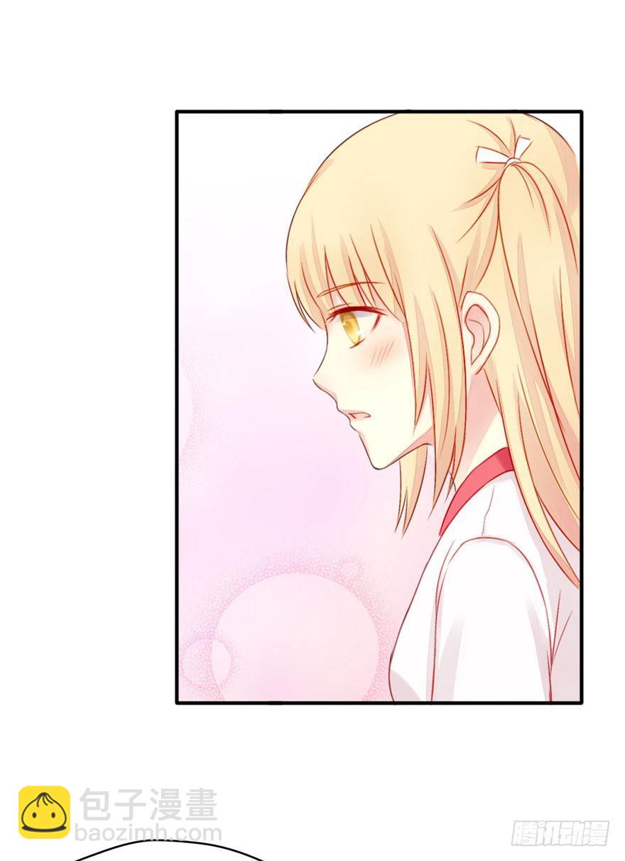 009来自年下的暧昧24