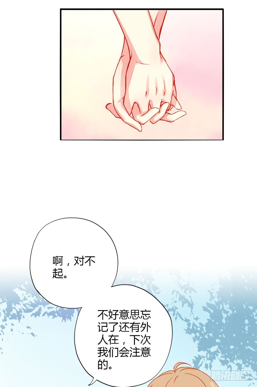 039尴尬的相遇7