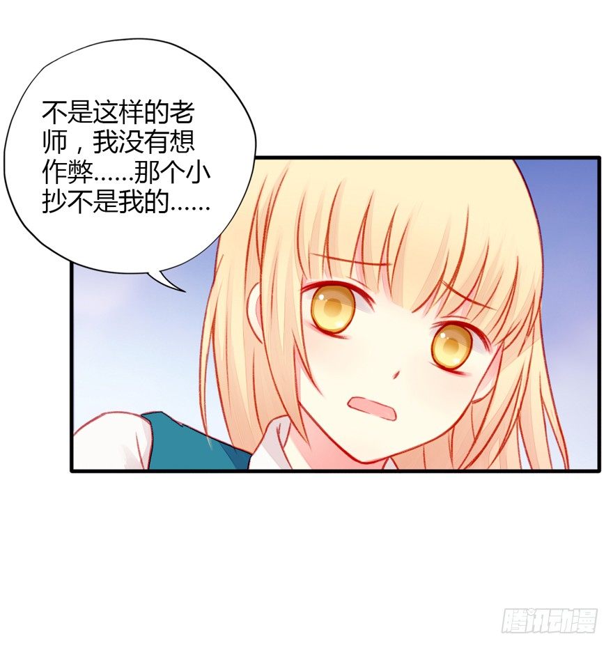 017这一次换我来守护她！12