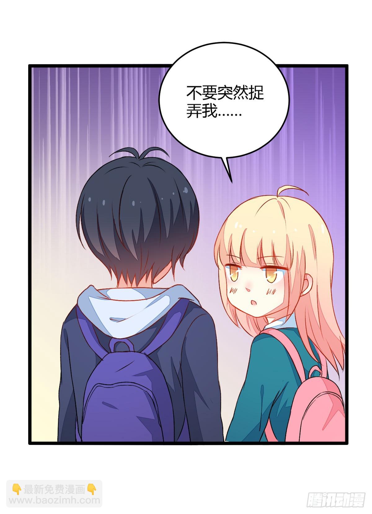 062偷听12