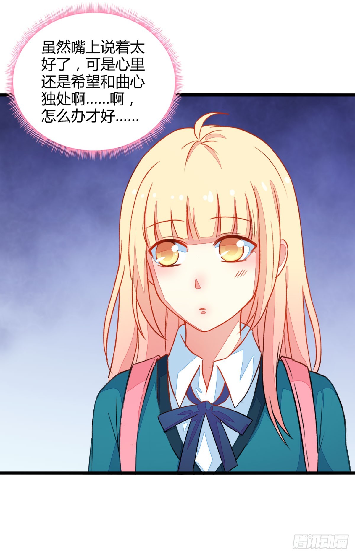 062偷听19