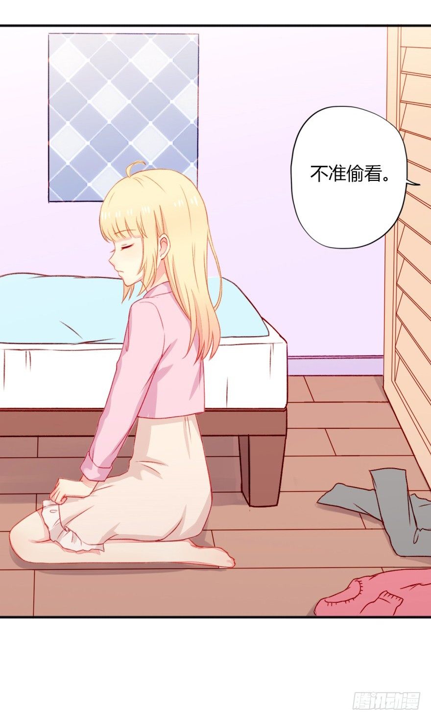 029醋22