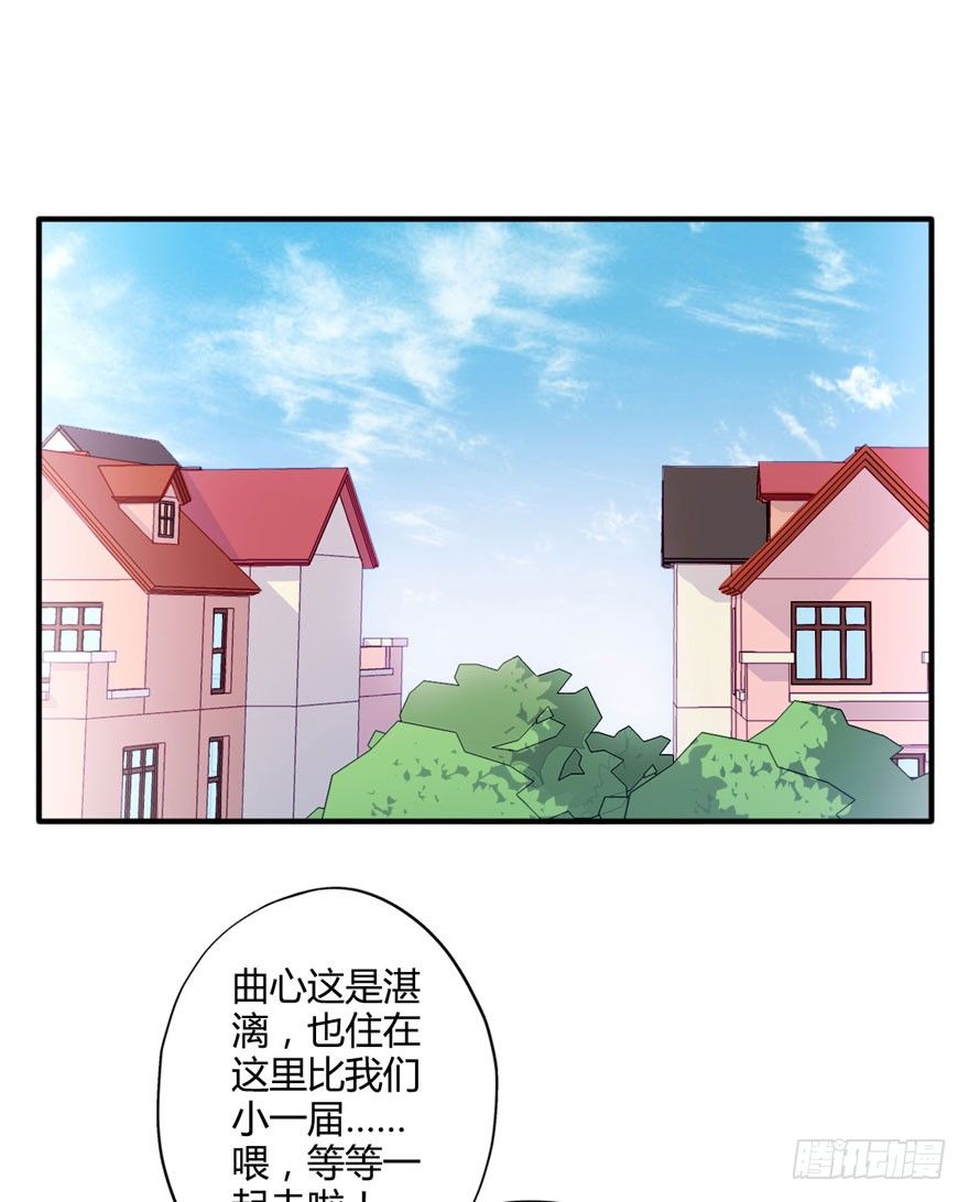 009来自年下的暧昧1