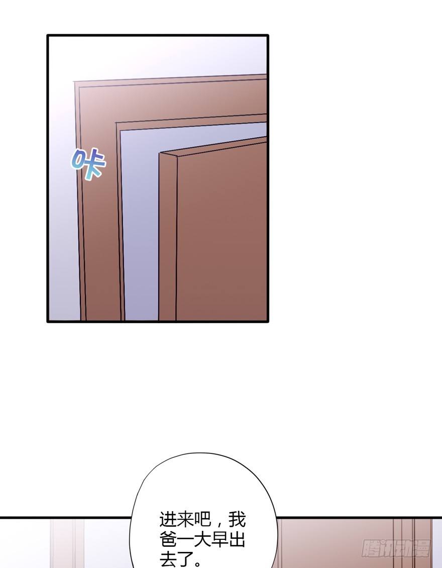 014男神的内裤11