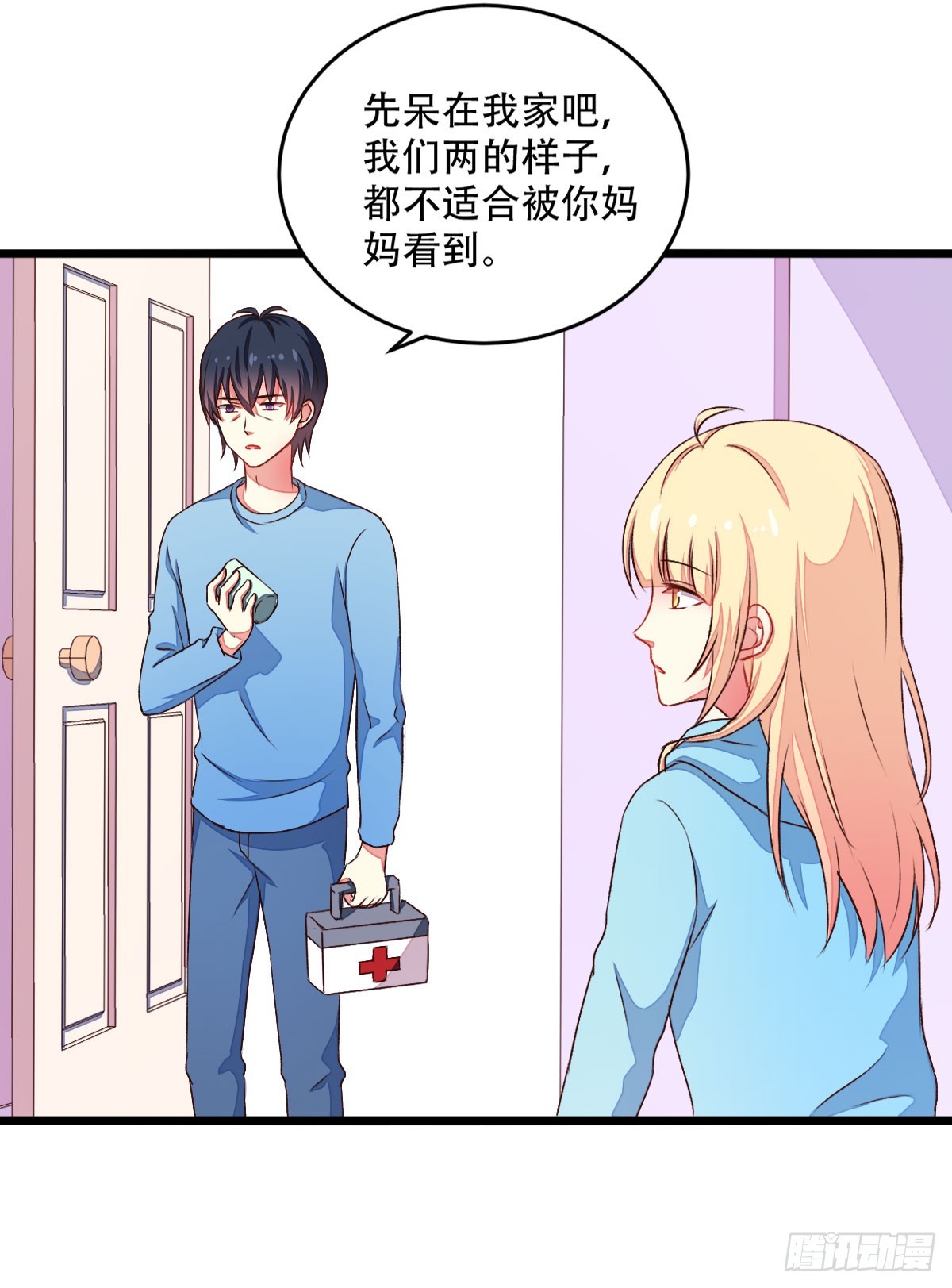 056还是喜欢你19