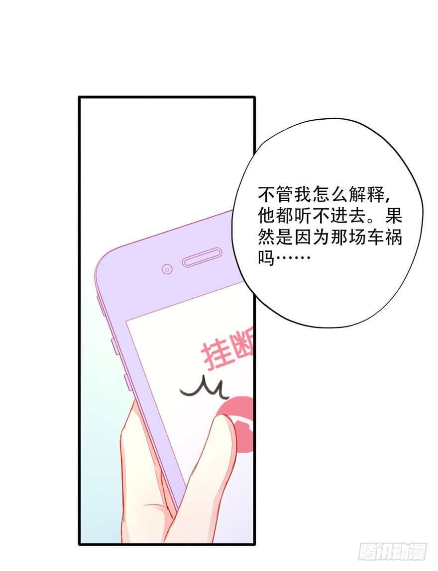 042 假装女友14