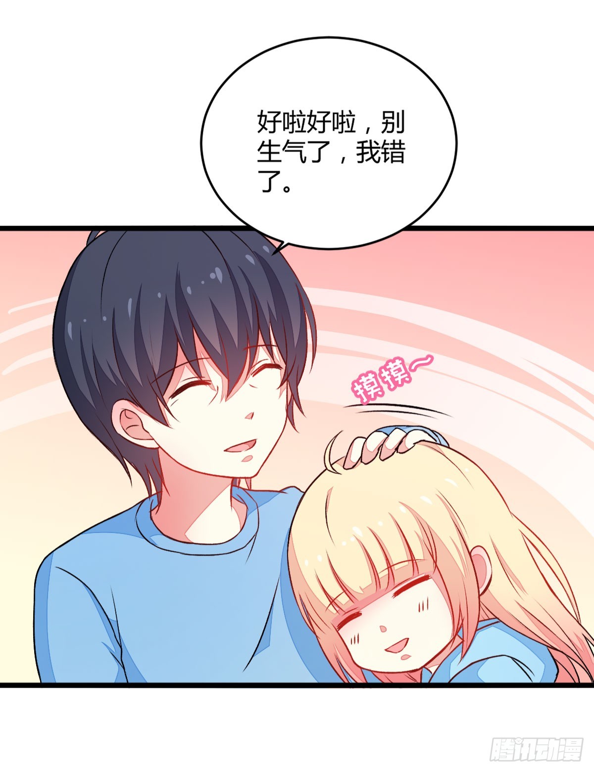 058开始交往16