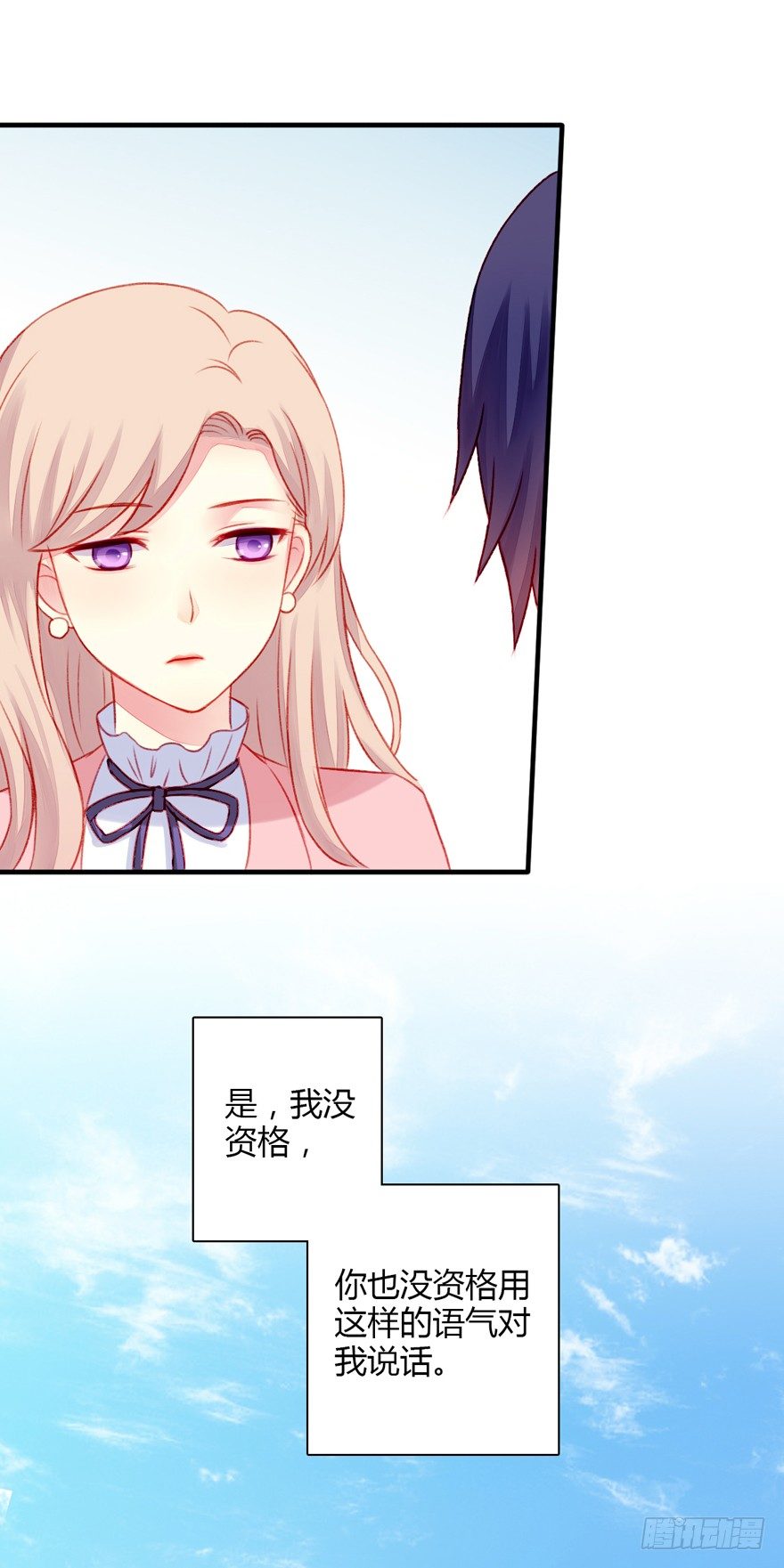 023小妈妈24