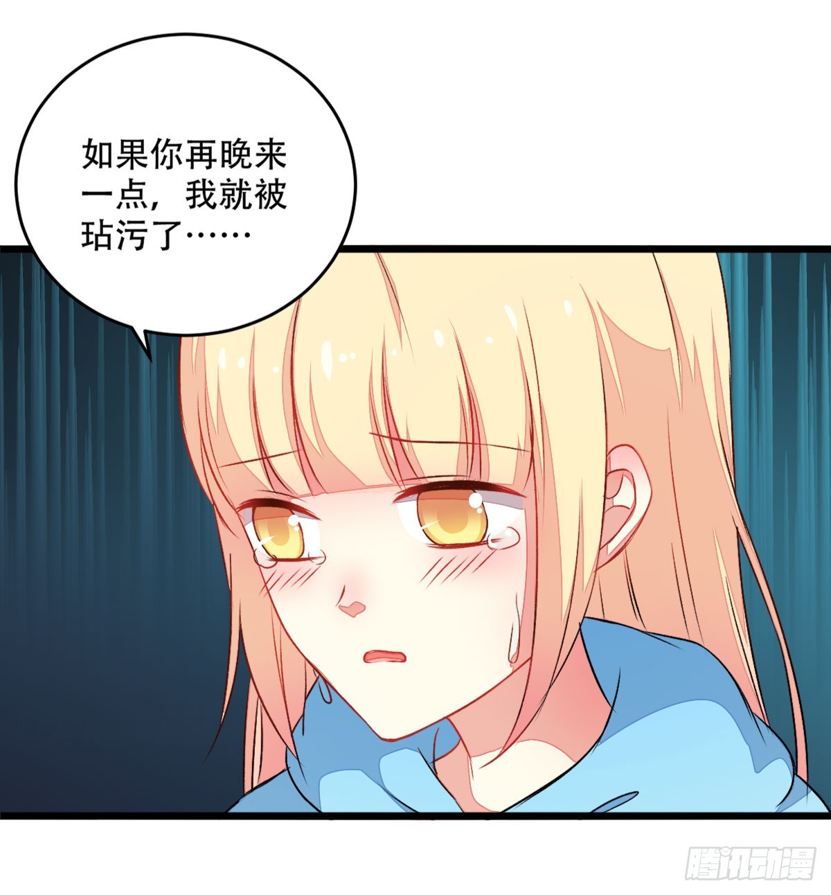 056还是喜欢你25