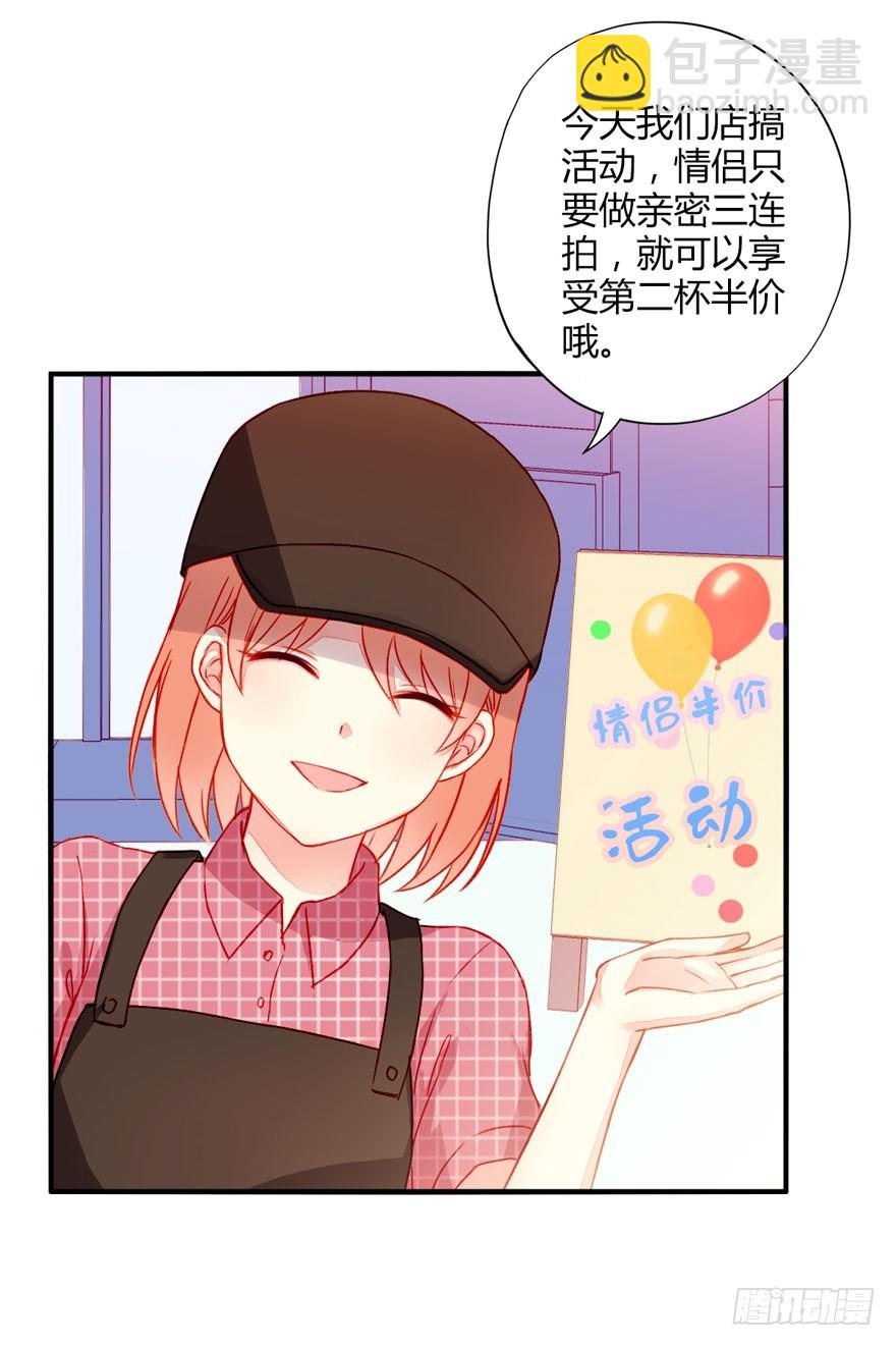 039尴尬的相遇20