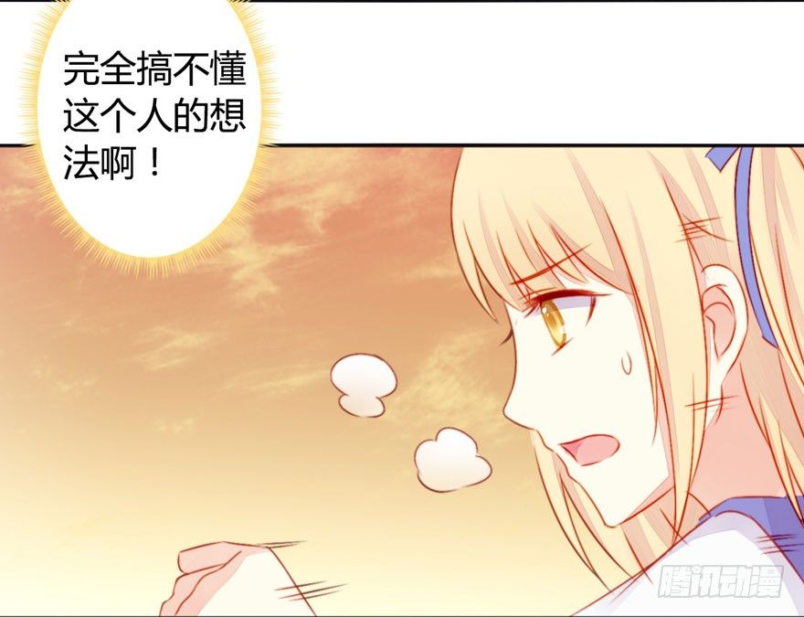 006多管闲事3