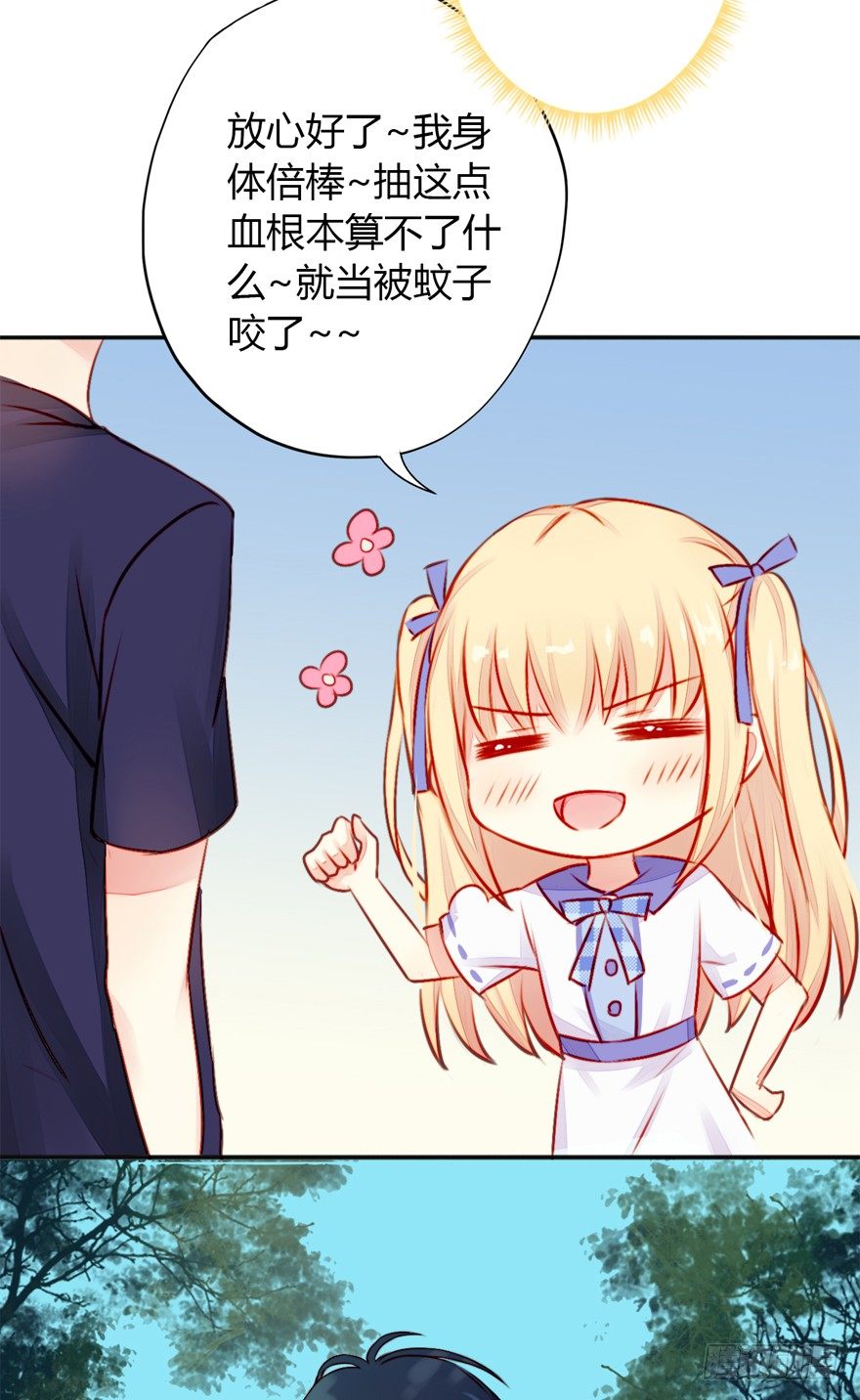 005划清界限22