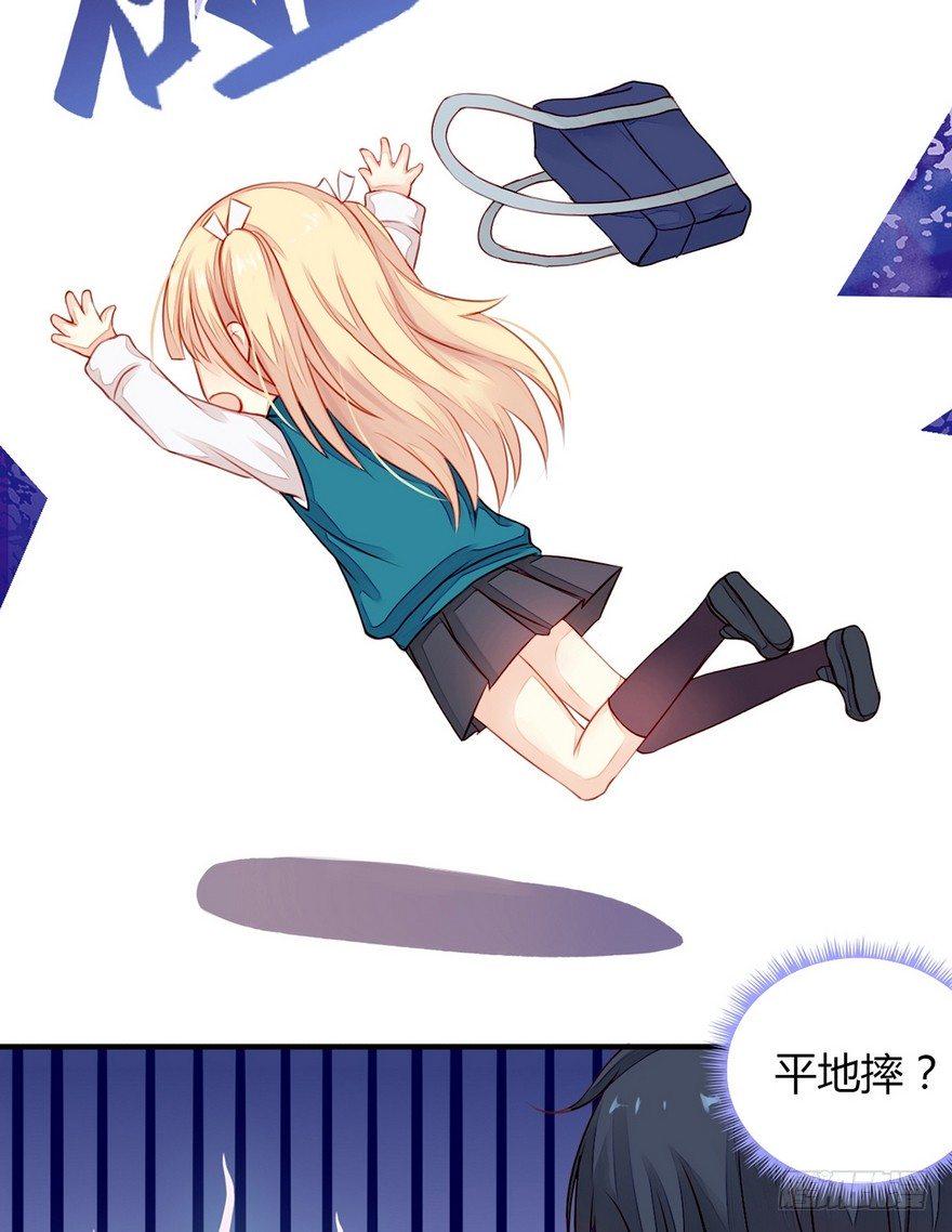 001怦然心动48