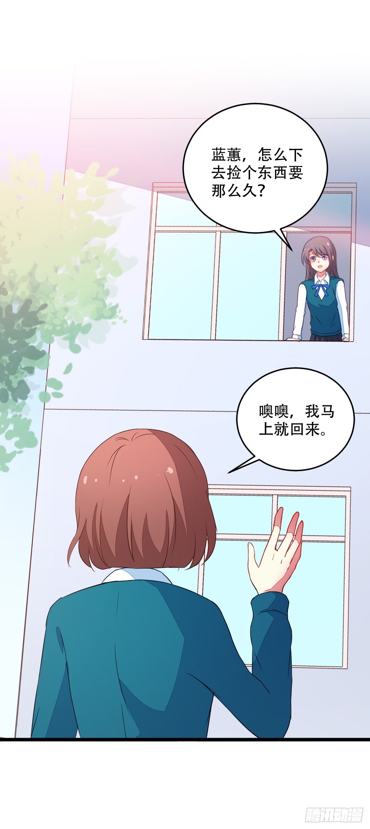 065脚踏两条船23