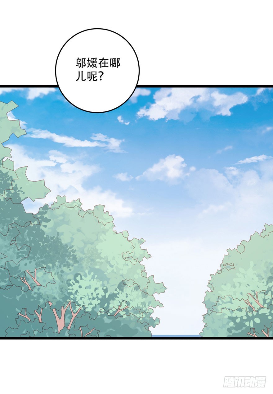 051陷阱21