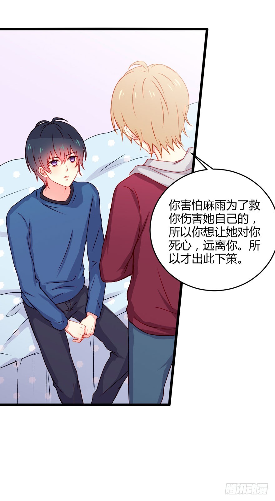 046靠自己10