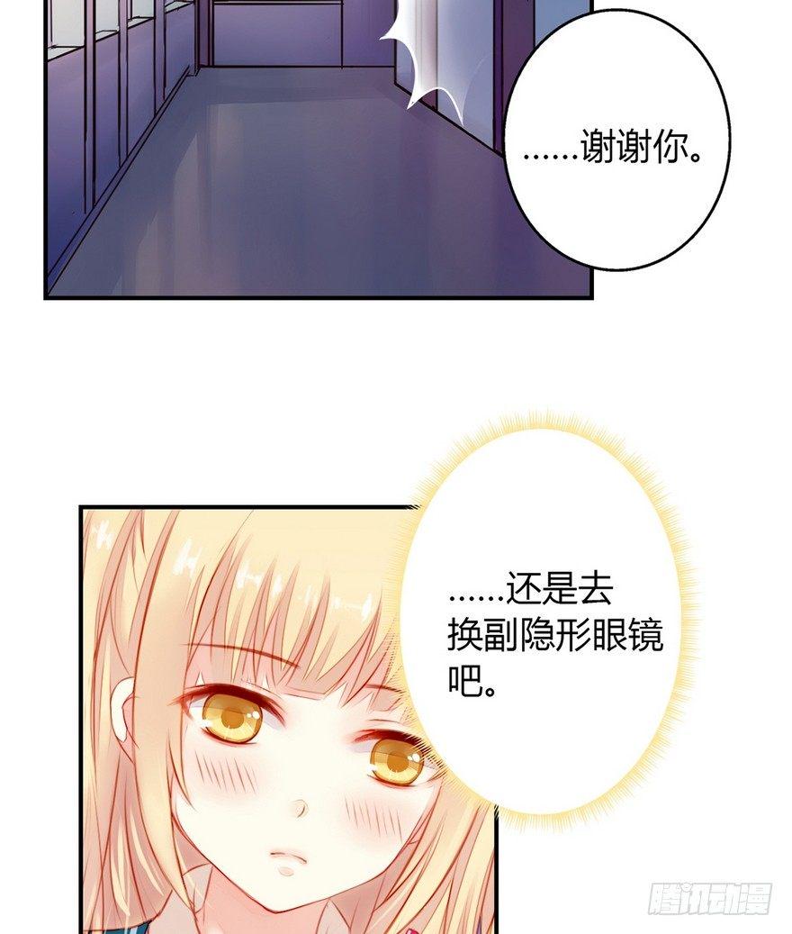 001怦然心动76