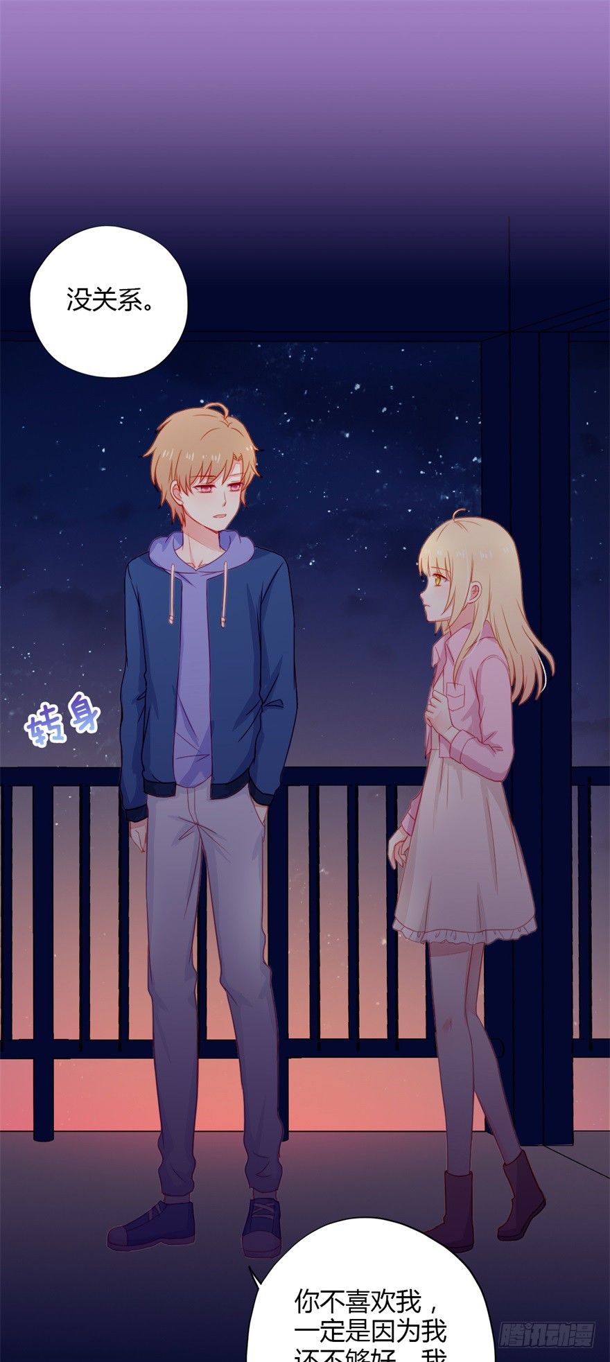 028无法回应的心意15