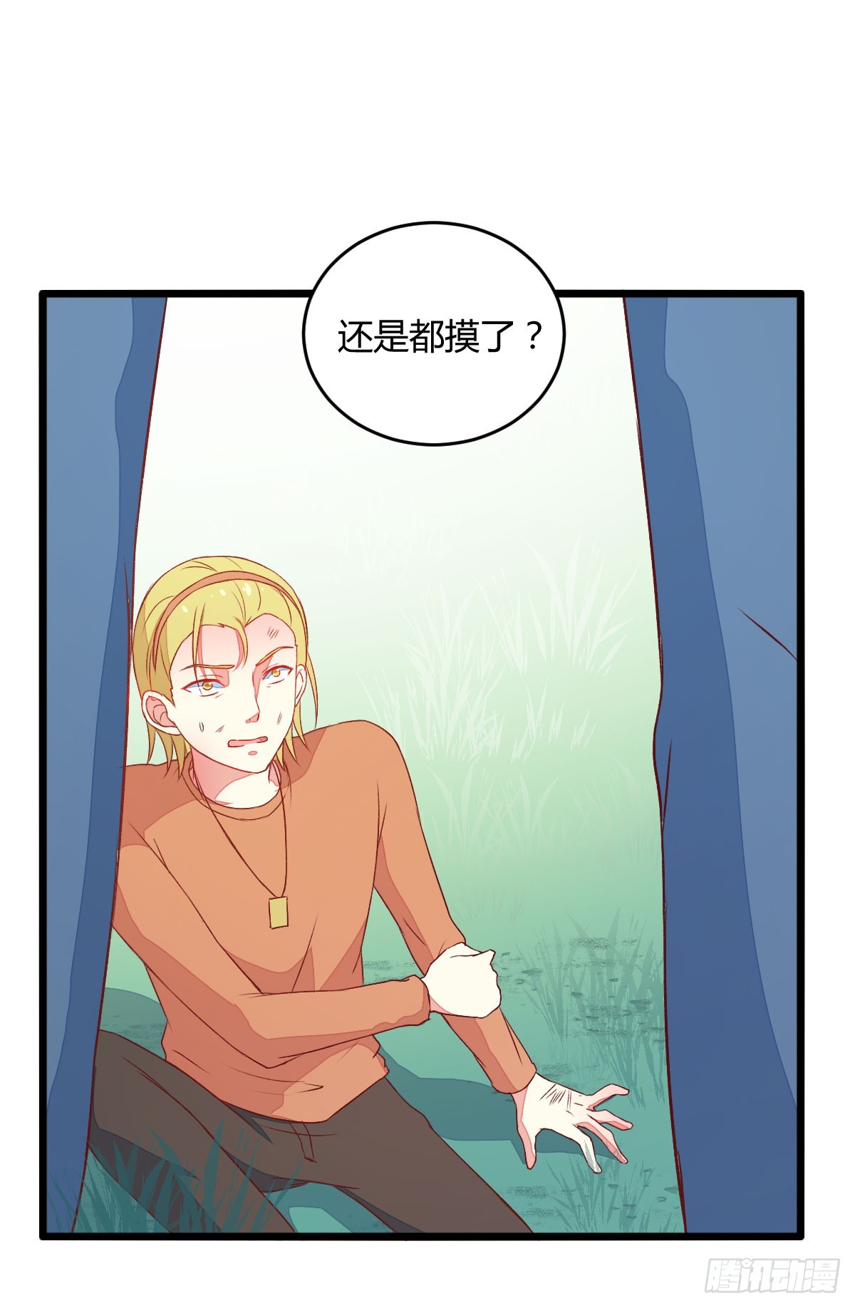 055受伤的小兔子8