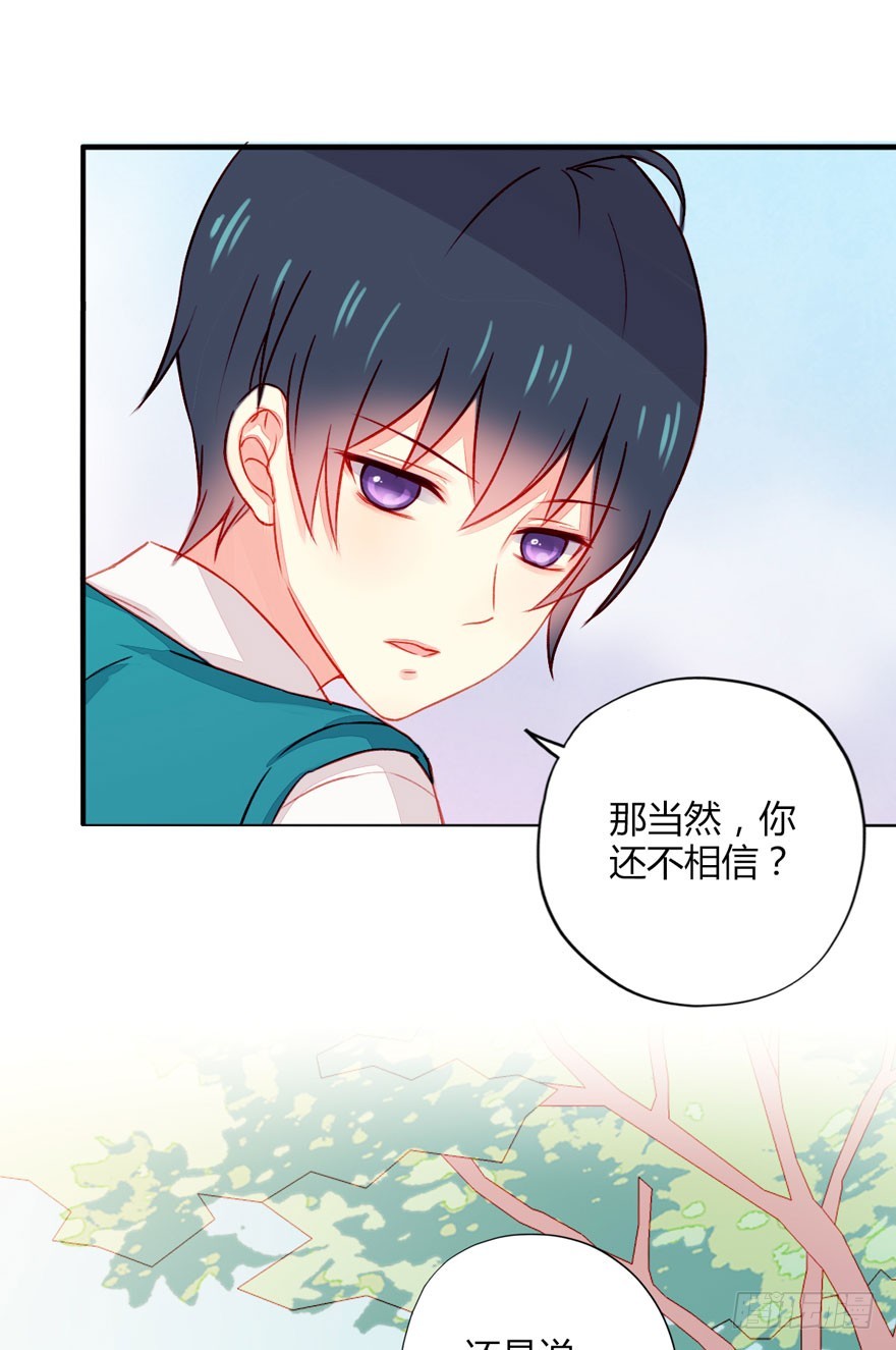 039尴尬的相遇11