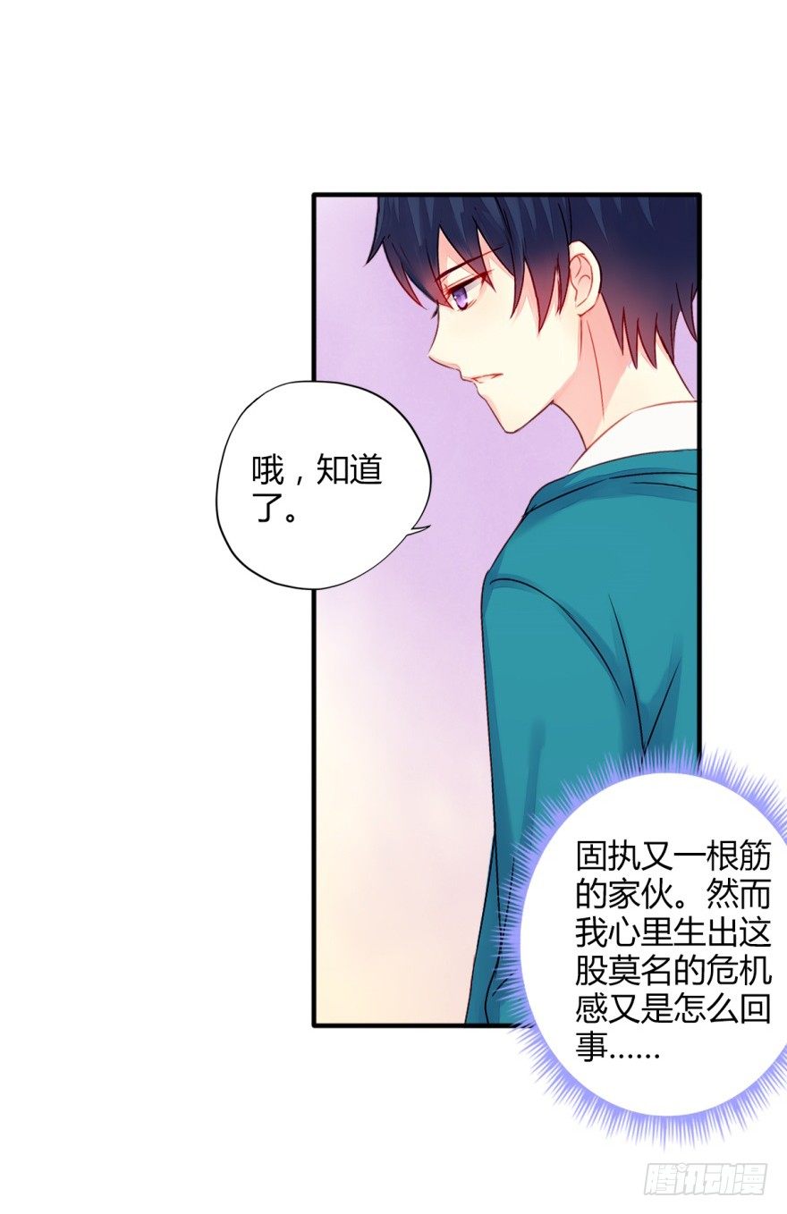 031接近真相18