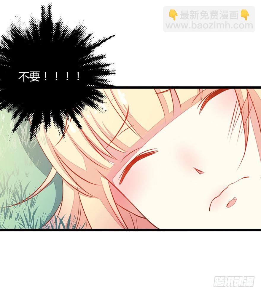 054玷污26