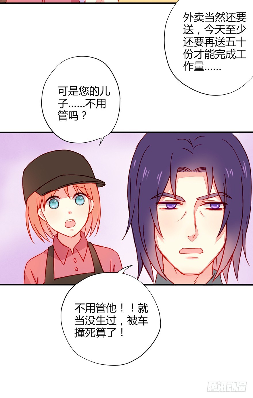 040当众掌掴20