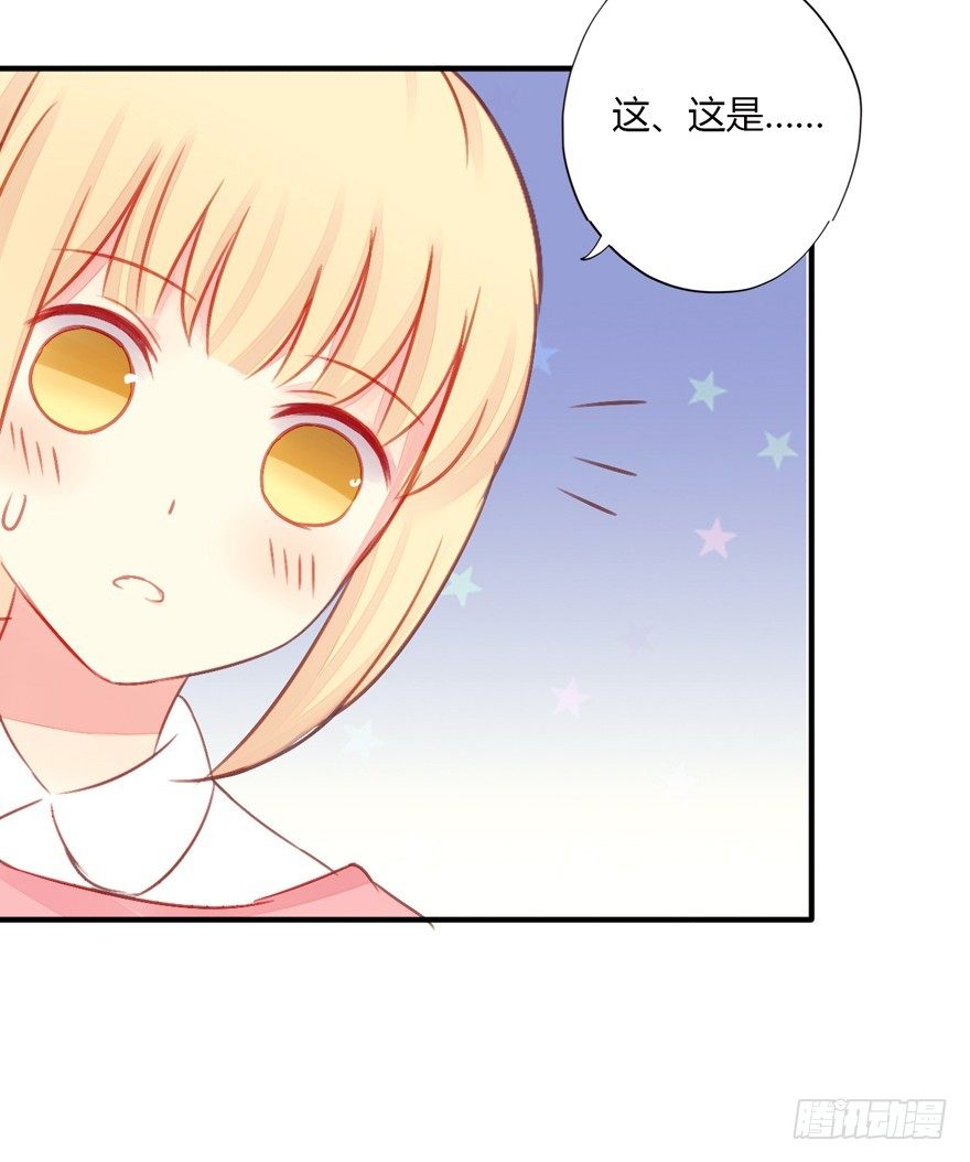 014男神的内裤33