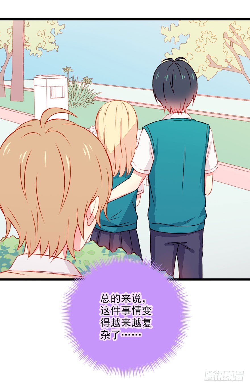 044假戏真做？12