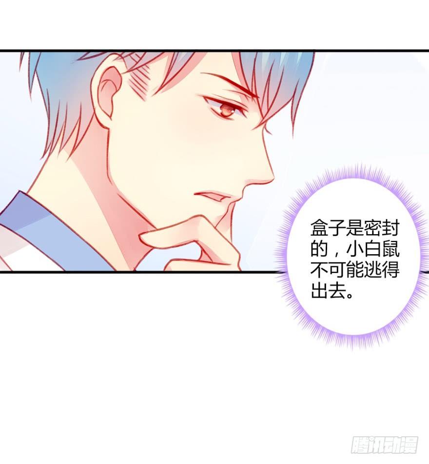 031接近真相33