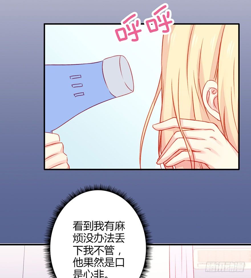037无法相信24