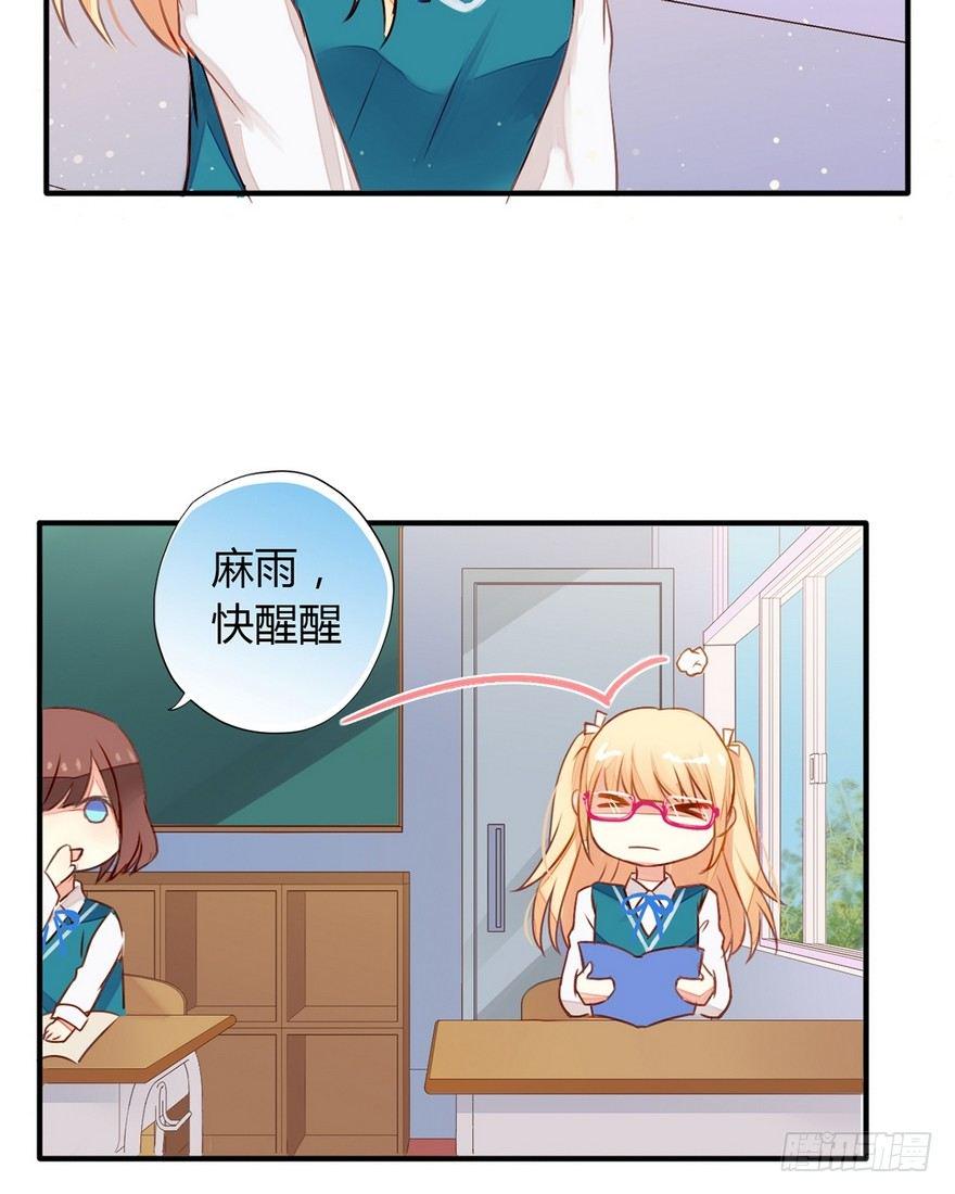 001怦然心动35