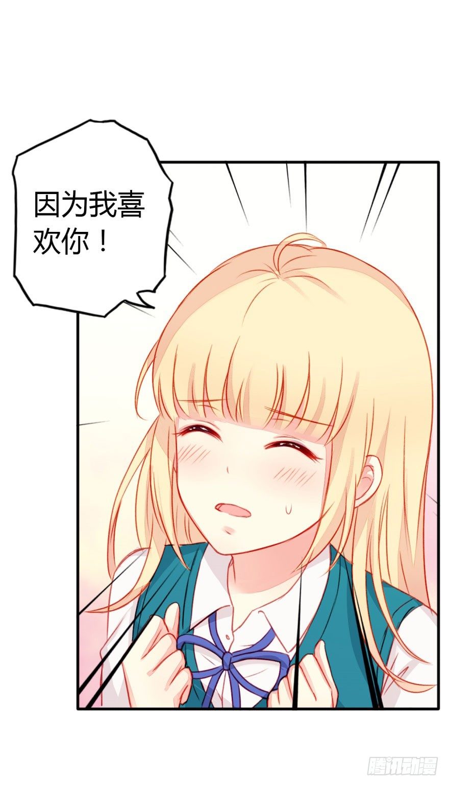034失恋16