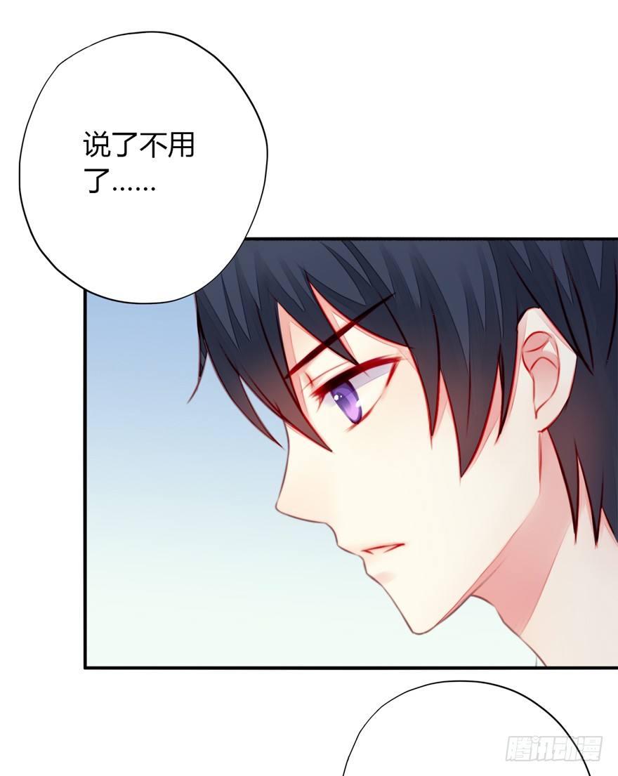 005划清界限11