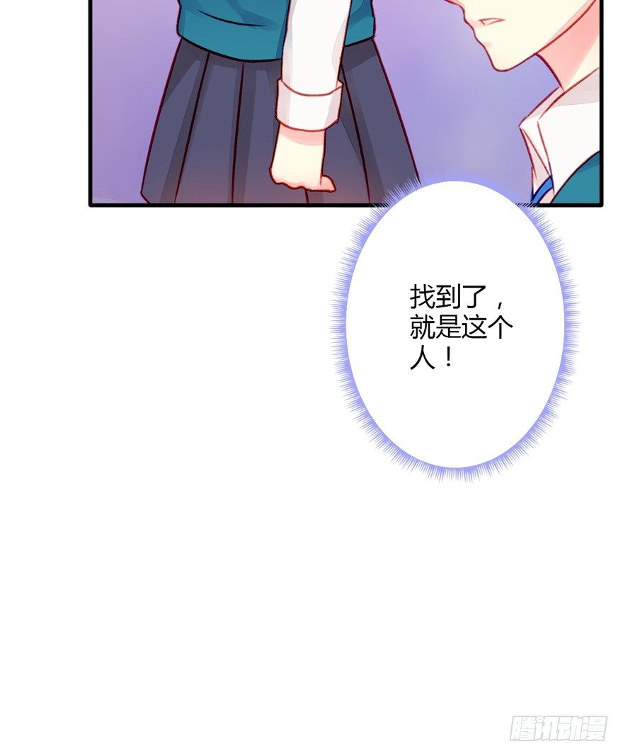 017这一次换我来守护她！25