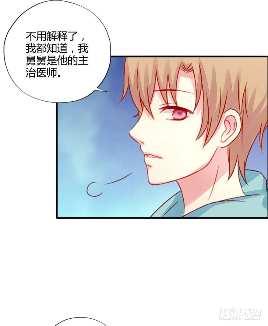 013自我怀疑14