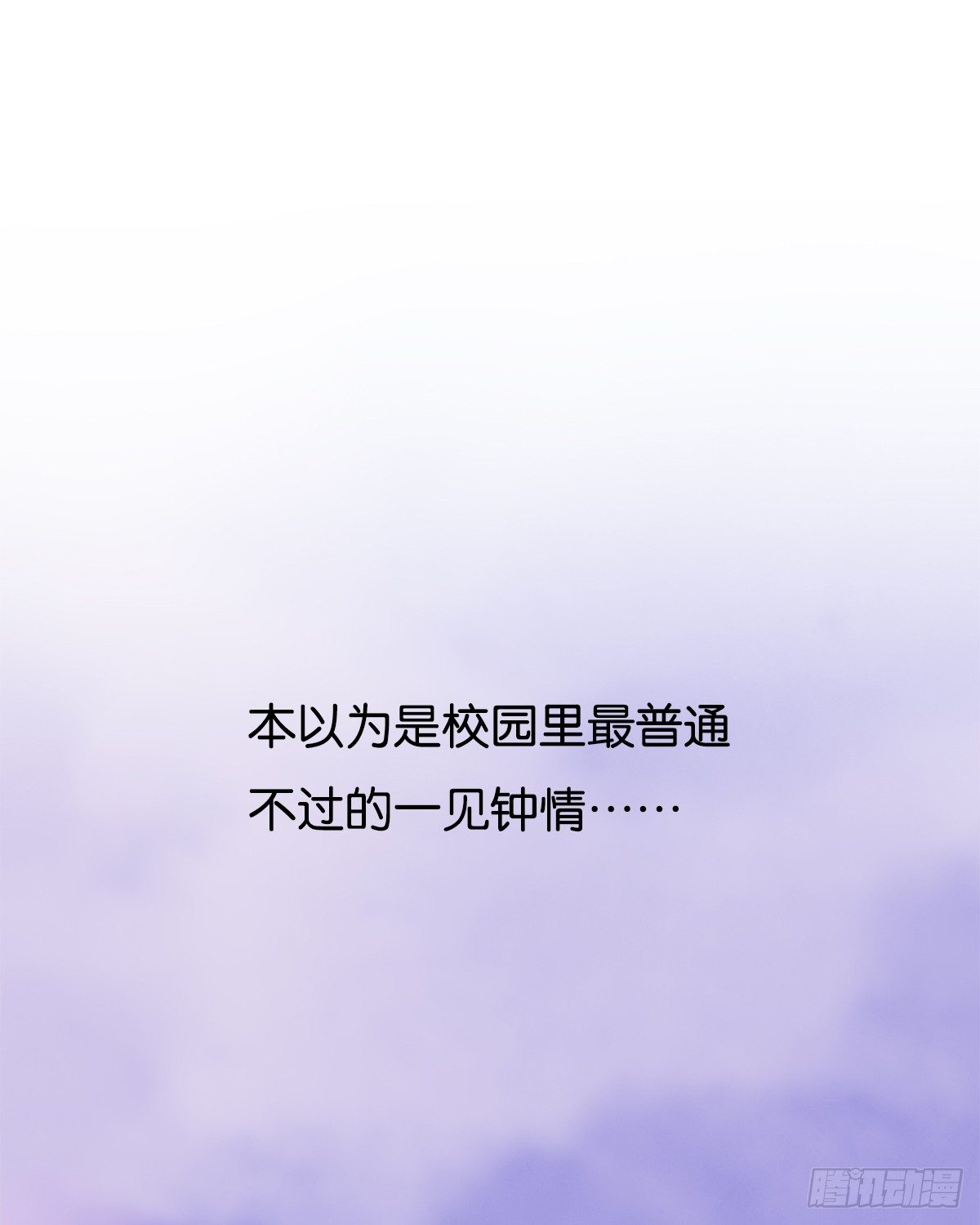 预告1