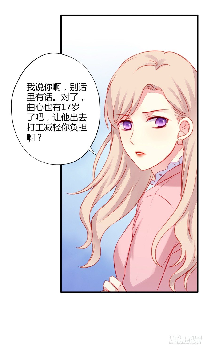 023小妈妈20
