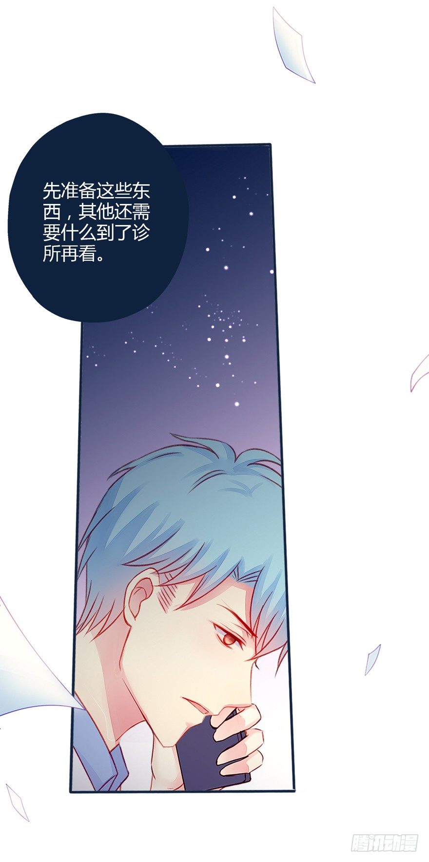 021捉弄5