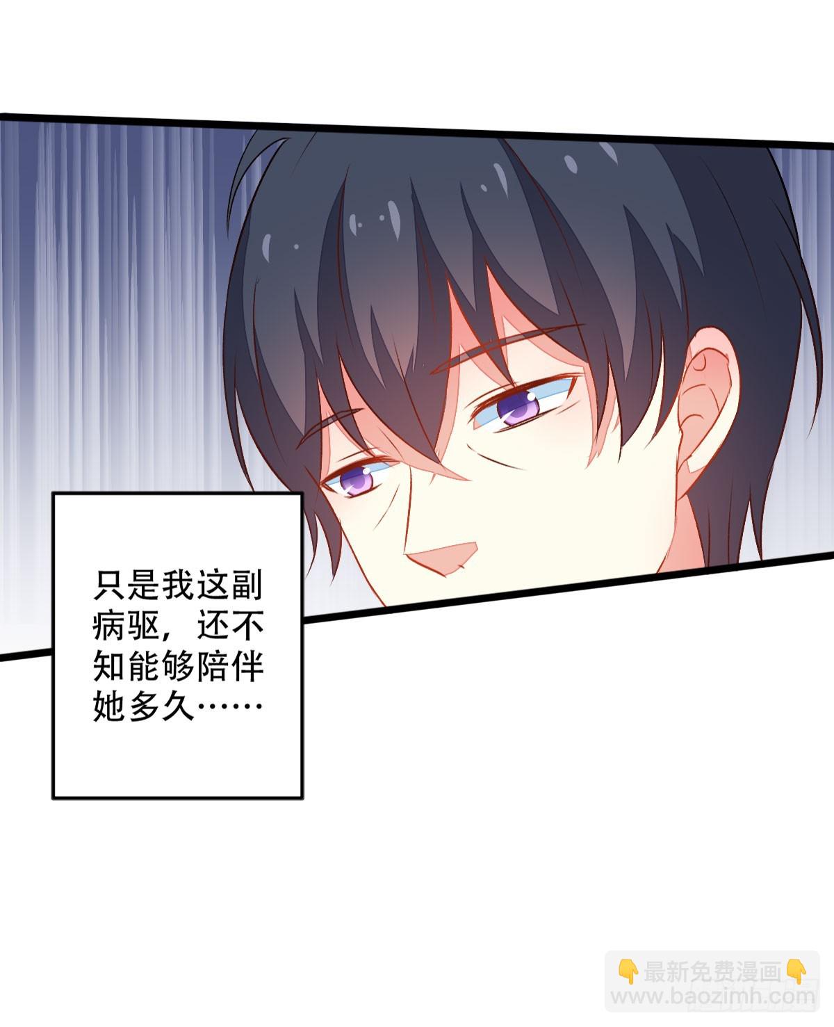 059不得了的误会11