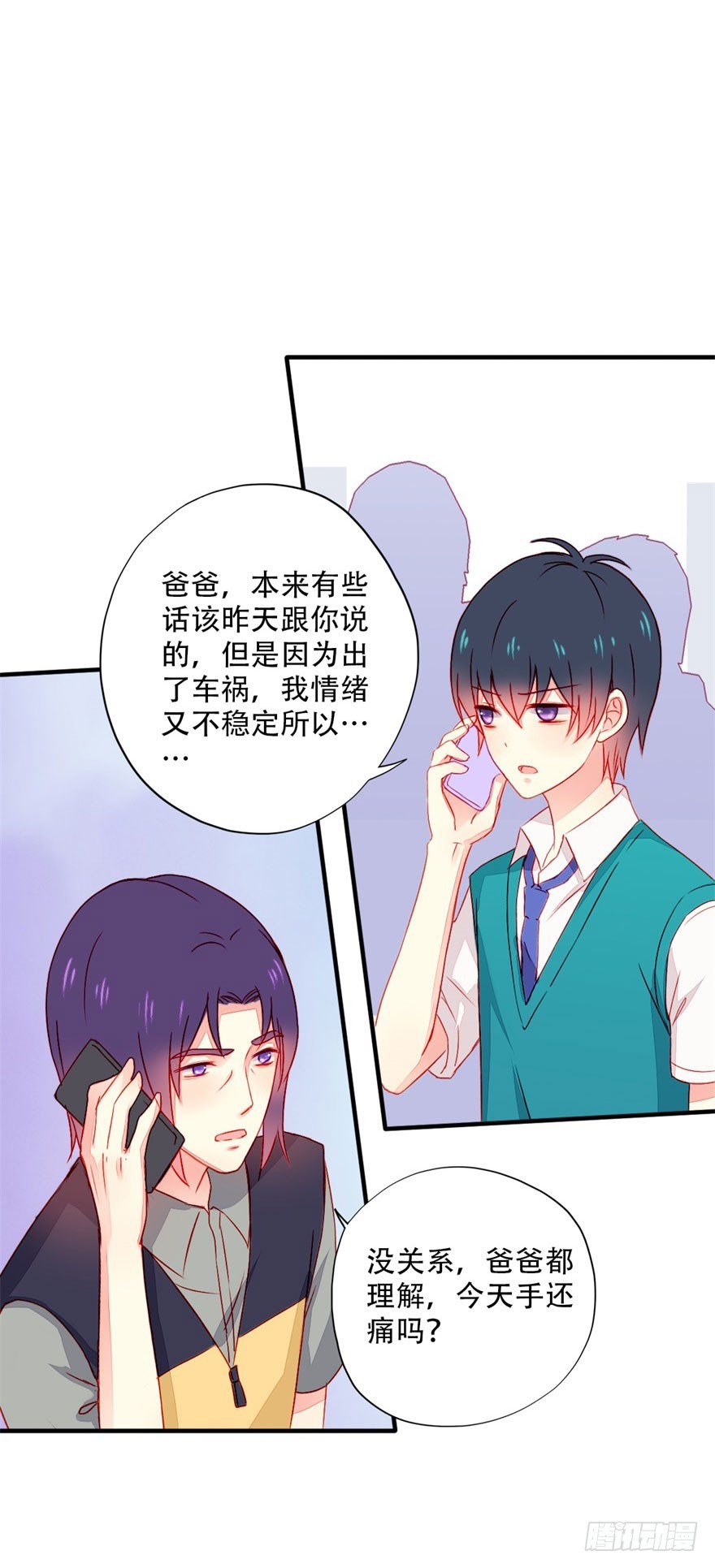 042 假装女友5