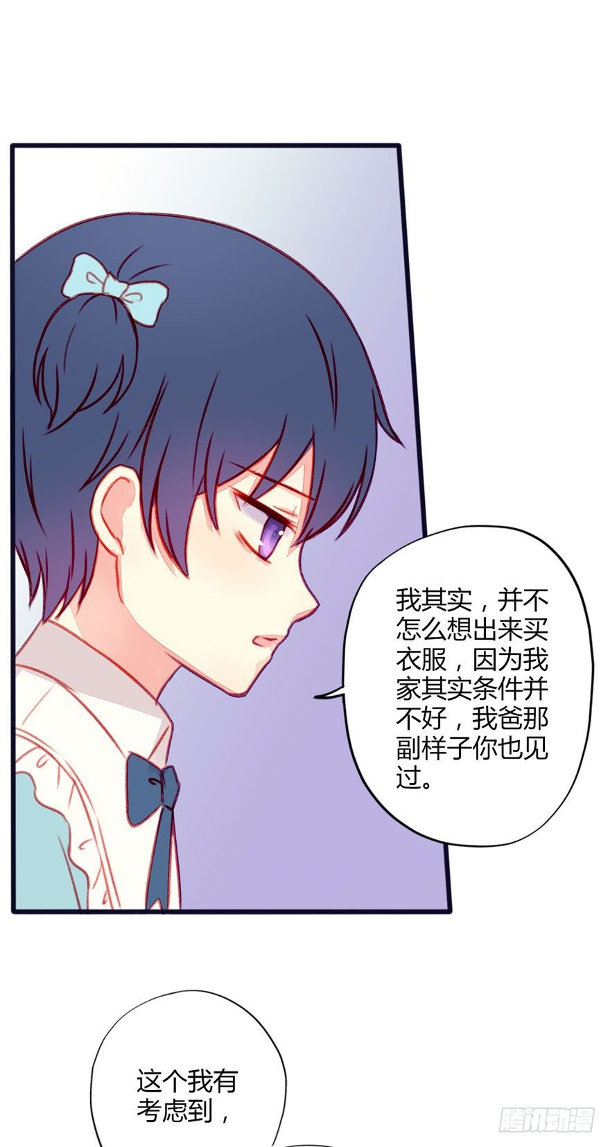 026悲伤19