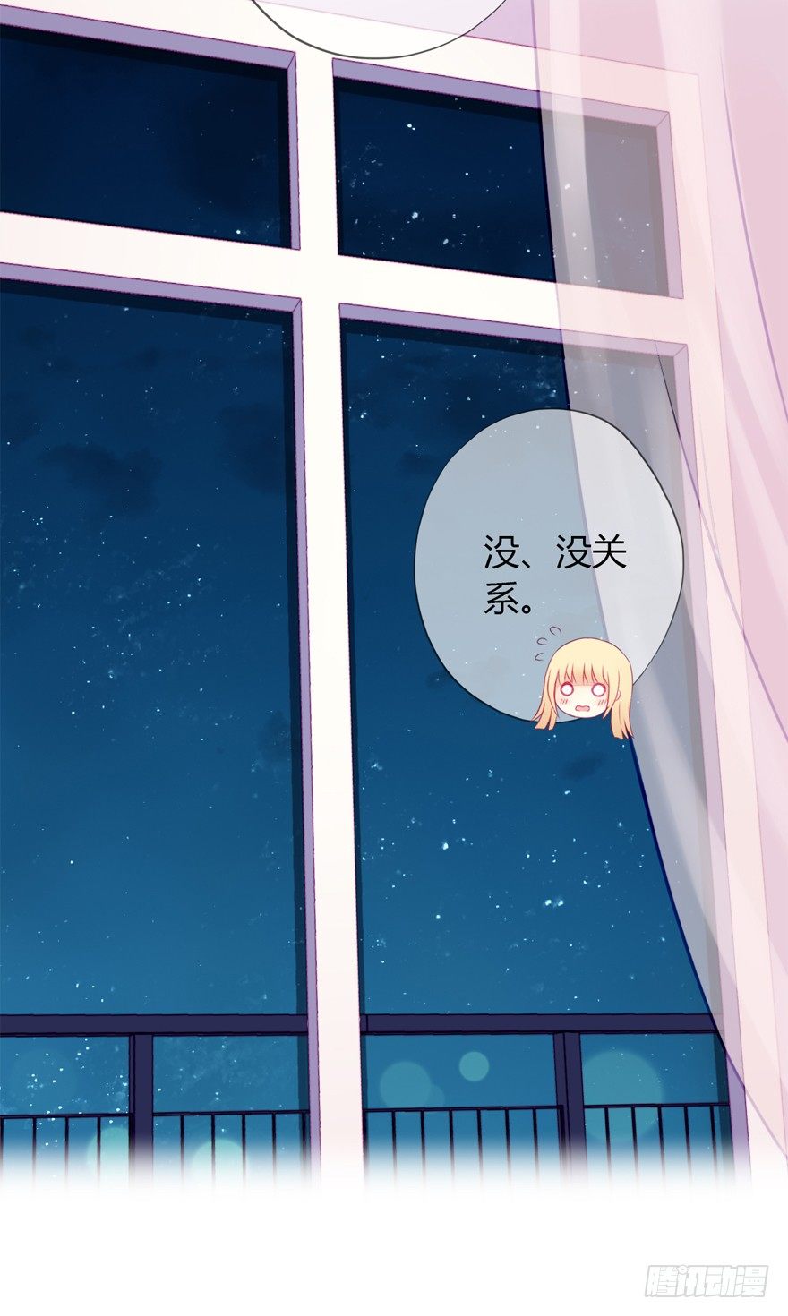 003曲心的秘密16