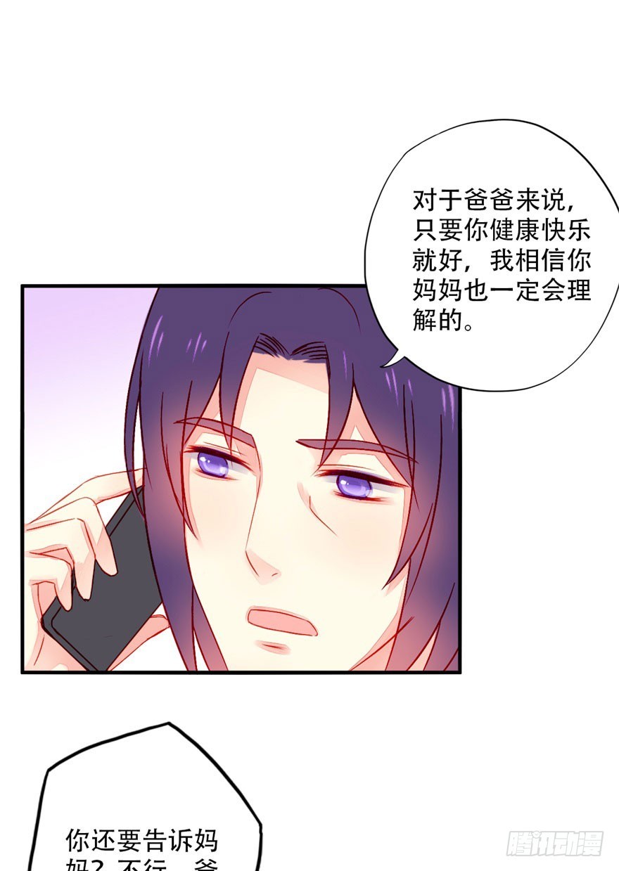042 假装女友8