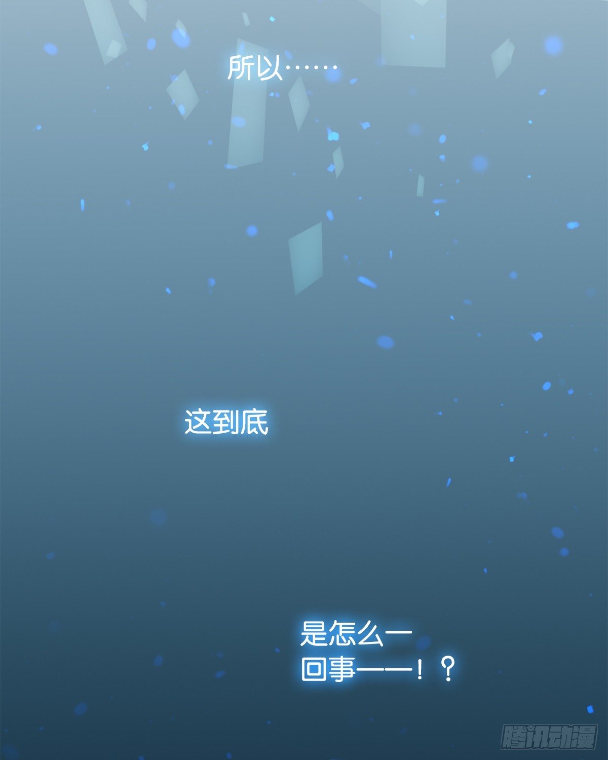 预告12
