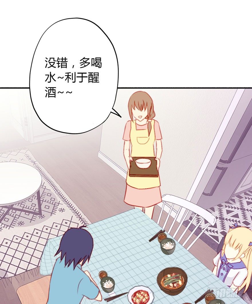 006多管闲事31