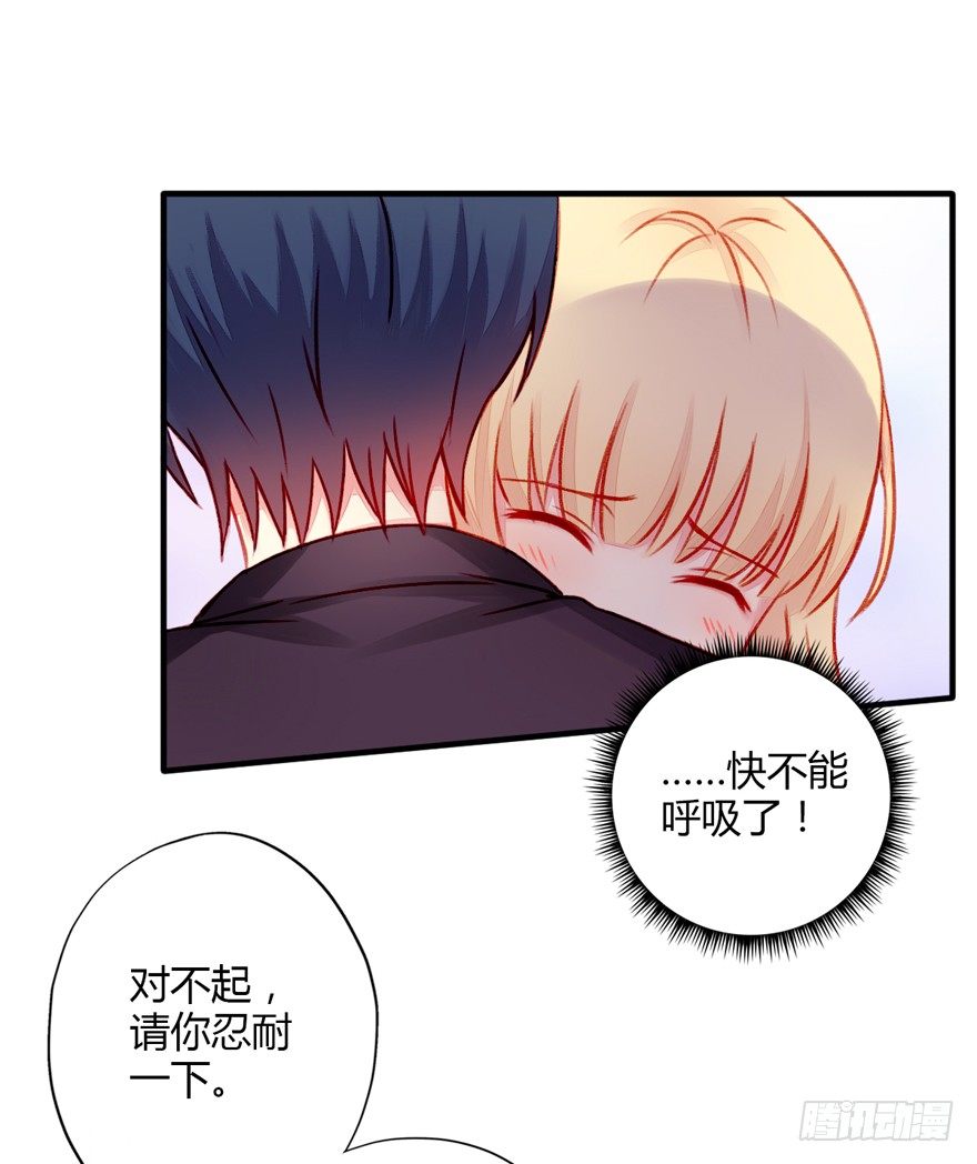 022欺骗3